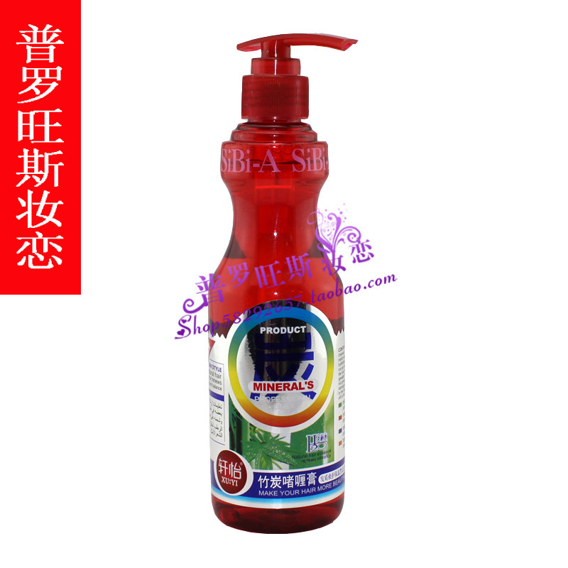 @靓蔻轩怡诗碧雅8杯水竹炭啫喱膏 红色 25倍锁水护色定型啫喱
