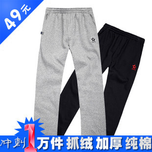 新品5折预售 12春秋男式纯棉卫裤运动裤针织裤加厚抓绒长裤居家裤