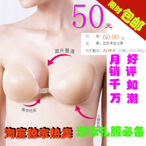 <em>文胸</em>,伊莲妮内衣 深V性感聚胸收副乳美背薄款