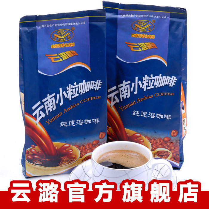 云潞 100%纯速溶黑咖啡 纯速溶咖啡粉 无糖轻松瘦 2包包邮
