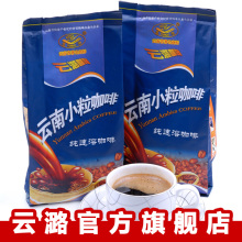 云潞 100%纯速溶黑咖啡 纯速溶咖啡粉 无糖轻松瘦 2包包邮