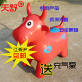 正品特诺伊加大加厚儿童充气马 跳跳马跳跳鹿充气玩具 江浙沪包邮