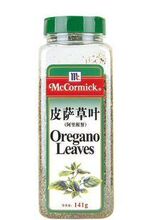 免费品尝 味好美披萨草叶阿里根奴(限拍一个(2克分装)OREGANO