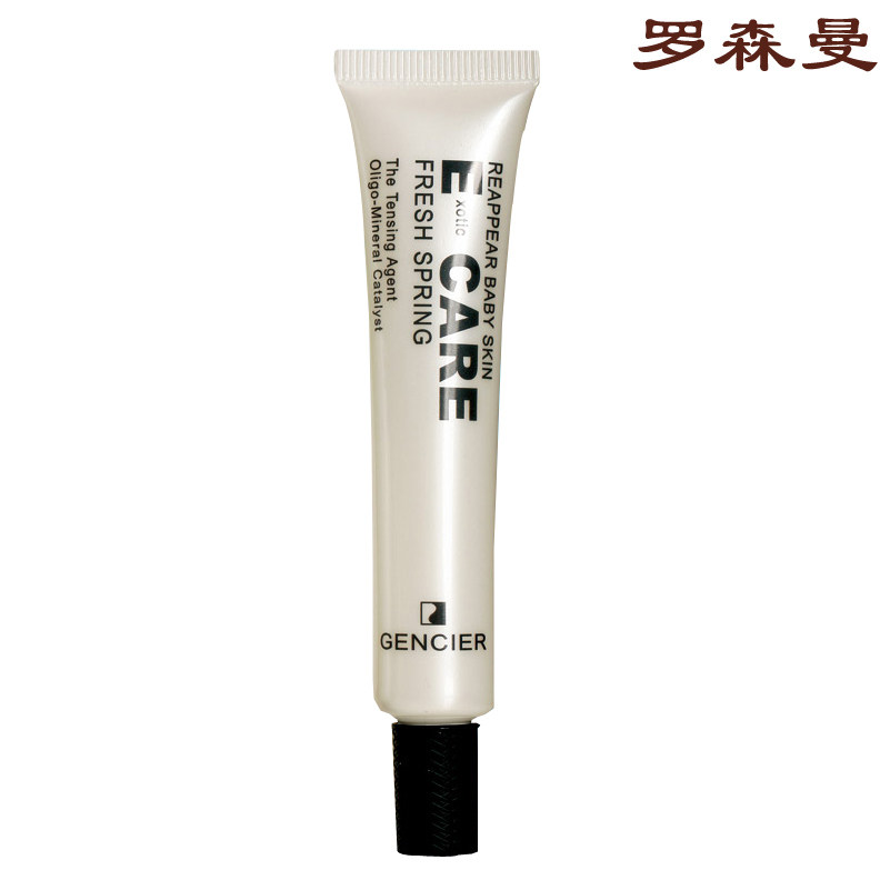 罗森曼 接骨木花紧肤眼胶眼霜 去黑眼圈去眼袋去皱纹正品3支包邮