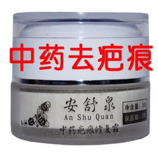 脚气怎么根治