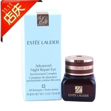 EsteeLauder/雅诗兰黛ANR眼霜15ml特润眼霜 即时修护眼部精华霜