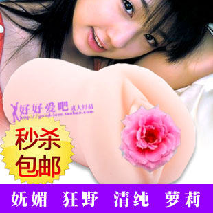 男用真人少女少妇阴道实体拍名器高级<span class=H>充气</span><span class=H>娃娃</span>男性自慰器冲气<span class=H>娃娃</span>