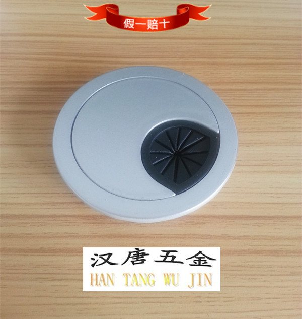 純ABS塑料線孔蓋 桌面穿線盒 線孔盒 電腦桌 出線孔 60鍍銀色線蓋在類目 基礎建材, 家用五金, 傢俱五金, 線孔蓋中 - 來自Buy2taobao.com提供專業的淘寶代購服務