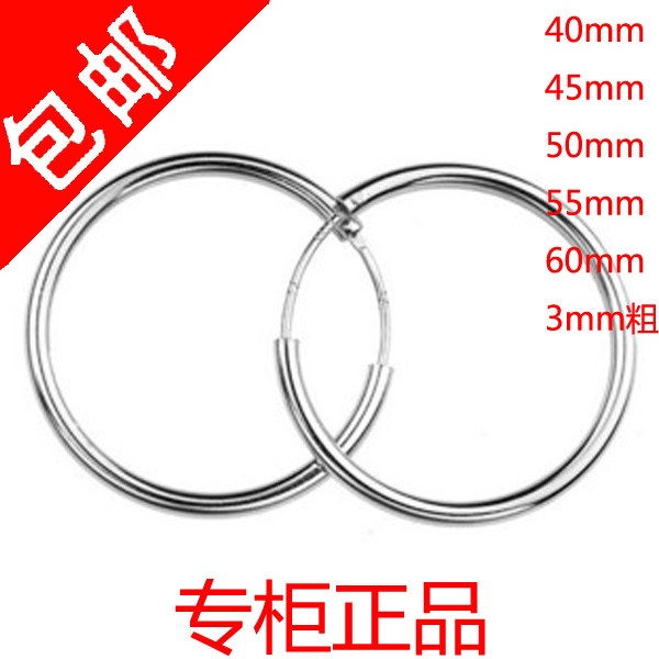 纯银S925 电镀白金粗 光面夸张 超大耳圈圈 <span class=H>耳环</span>专柜正品 不变色
