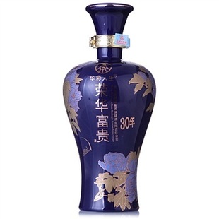  五粮液52度500ml 荣华富贵正品浓香型白酒 特价包邮 婚庆喜酒老酒