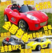 遥控儿童电动车双驱童车四轮玩具车电动汽车跑车婴儿可坐特价包邮