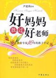 taobao english 16002256594
