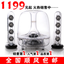 包邮JBL 哈曼卡顿 Soundsticks III 水晶音响JBL音箱正品带票热卖