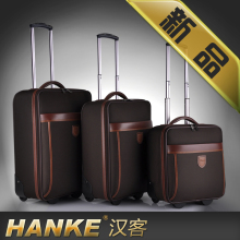 汉客复古拉杆箱正品-儒雅气质旅行箱/行李箱子16/20/22寸
