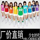 <em>少女时代</em>同款 篮球足球啦啦操表演服装舞蹈服