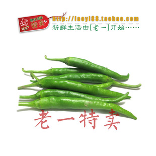  老一特卖 青杭椒 有机蔬菜 新鲜杭椒 8.5元500克