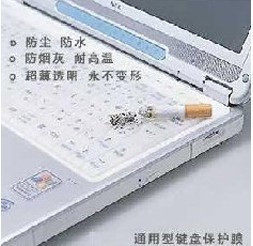 J01057 通用型~笔记本键盘保护膜