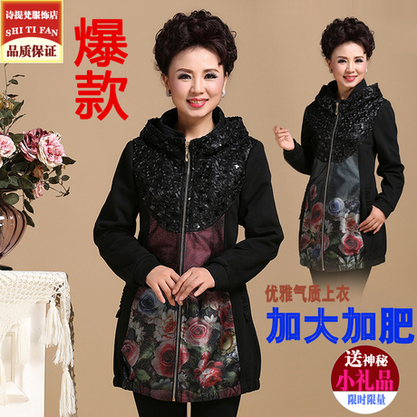 中老年女装外套<em>春装</em> <em>中年妇女</em>春秋上衣胖妈妈