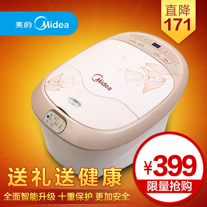 美的足浴盆03D16B 足浴器 加热按摩洗脚盆 泡脚盆 正品包邮 特价