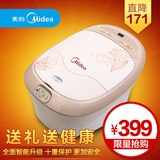 【一淘专享价】美的足浴盆03D16B 加热按摩足浴器泡脚盆 特价包邮