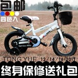 2012新品/高档/儿童自行车12/14/16/20寸男女/山地童车/包邮