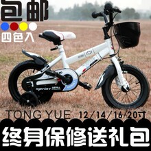 2012新品/高档/儿童自行车12/14/16/20寸男女/山地童车/包邮