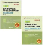 taobao english 4449500509