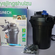 森森牌CPF-5000 (鱼池)池塘生化压力过滤器/免拆洗【雅景水族】