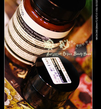 �����ء���ƿ����װAesop/���������ѿ����������Ĥ10ml/20ml