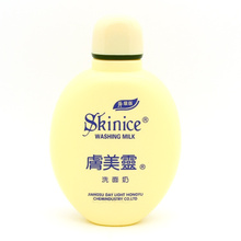 国货正品 肤美灵洗面奶 190g黄胖子 送肤美灵美肌乳15g 自然工厂