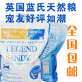 蓝氏牛肉金枪鱼天然狗粮9LB 部分地区包运，美毛去泪痕