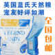 蓝氏牛肉金枪鱼天然狗粮9LB 部分地区包运,美毛去泪痕