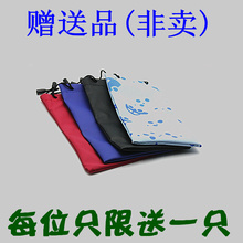 普通眼镜布袋
