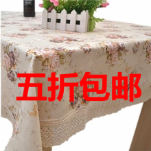 田园布艺桌布/台布/餐桌布/茶几布/盖巾 素...