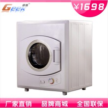 康标/国际认证 全钢结构 家用旅馆商用 6KG滚筒烘干机 干衣机