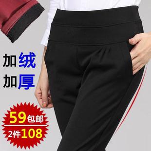  春装新款加绒加厚哈伦裤女韩版潮大码小脚休闲长裤子显瘦女裤