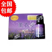 �ؼ�޹�²ݾ��� ���� ��˯�� ȥ��ӡ 10ML�����һ9.9Ԫ��ɱ����