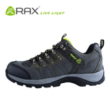 RAX正品户外鞋 男徒步鞋 登山鞋男鞋防滑减震X-雪狼二代15-5c007