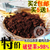 taobao english 15340152459