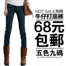 包邮 68元 打底裤 女 牛仔 秋冬 大码 加厚韩版潮牛仔加绒小脚裤