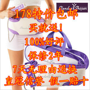 甩脂腰带 瘦身腰带 减肥腰带 健康减肥带 运动健身腰带 自发热瘦身腰带 - 一起过 - 一起过 甩脂腰带 瘦身腰带 减肥腰带 健康减肥带 运动健身腰带 自发热瘦身腰带 - 一起过 - 一起过