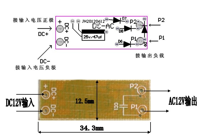 微型 气泵 DC12V AC12V 臭氧泵DC12V转AC12V电路板 同步电机转换在类目 五金/工具, 机电五金, 泵, 其他类型泵中 - 来自Buy2taobao.com提供专业的淘宝代购服务