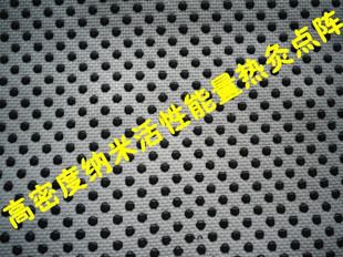 托瑪琳大點自發熱布(13*16cm)自發熱護腰自發熱護具在類目 個人護理/保健/按摩器材, 家用保健器材, 保健護具(護腰/膝/腿)中 - 來自Buy2taobao.com提供專業的淘寶代購服務