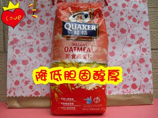  QUAKER 桂格即食燕麦片早餐 经典原味 无糖麦片 即冲即食800g