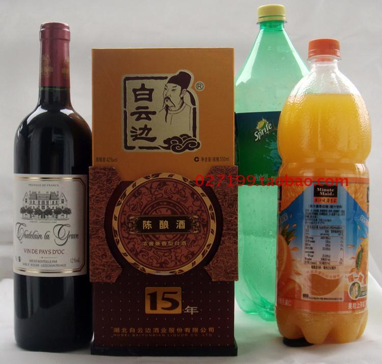 白云边15年宴席酒水批发 格拉夫婚宴套餐 武汉免费先喝酒 后付款 白云边15年宴席酒水批发 格拉夫婚宴套餐 武汉免费先喝酒 后付款