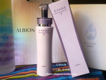 正品 Albion澳尔滨/奥比虹 清新保湿渗透乳液II/2号保湿型200ml