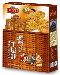 五皇冠 澳门特产零食 港澳第壹家千层酥 280克