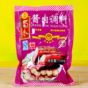  【12年10月新货】蜀香酱肉调料 厂家授权经销商 正品保证【现货】