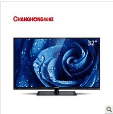 首页-浙博家电台州店