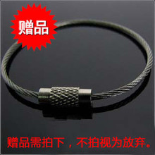 钢丝钥匙扣圈圈  钢丝圈  钢丝螺旋钥匙圈（满300送）